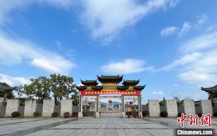 圖為客家祖地?！∪魇形麄鞑抗﹫D