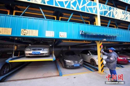 資料圖：沈陽(yáng)立體停車(chē)場(chǎng)。<a target='_blank' >中新社</a>發(fā) 于海洋 攝