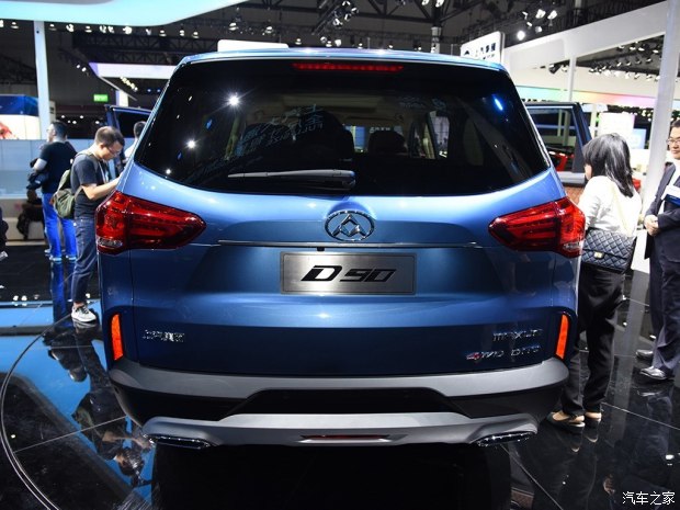 上汽大通 上汽大通D90 2016款 基本型