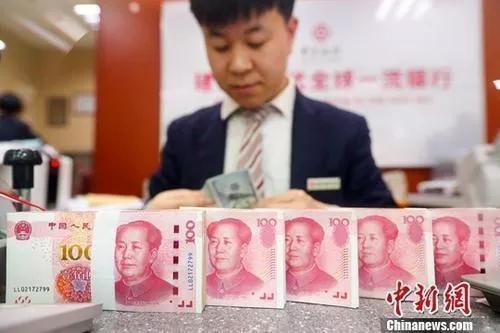 資料圖：銀行工作人員清點(diǎn)貨幣。<a target='_blank' href='/'>中新社</a>記者 張?jiān)?攝