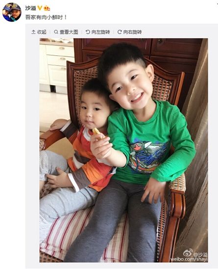 沙溢曬兩個兒子合影網(wǎng)友：好可愛啊，想抱抱（圖）